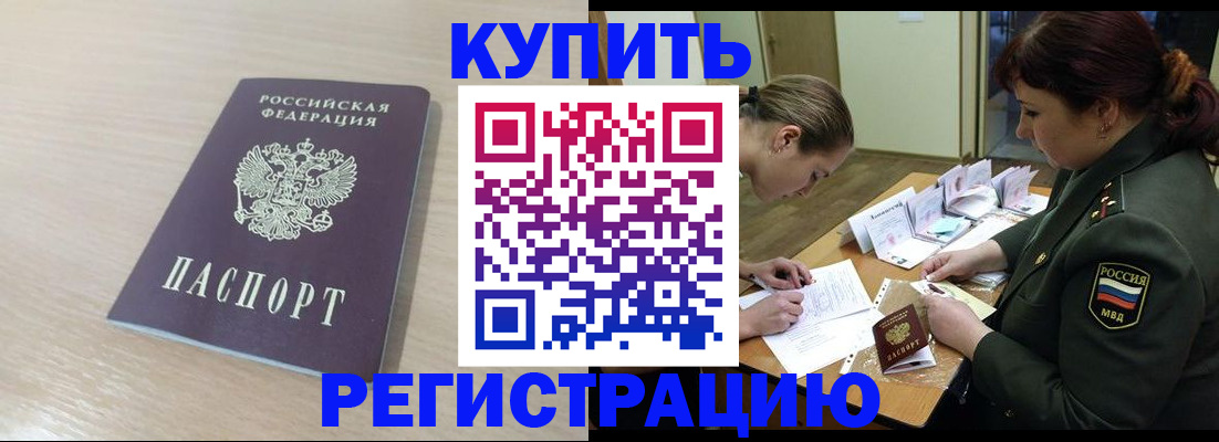 найти адрес прописки в Усмани